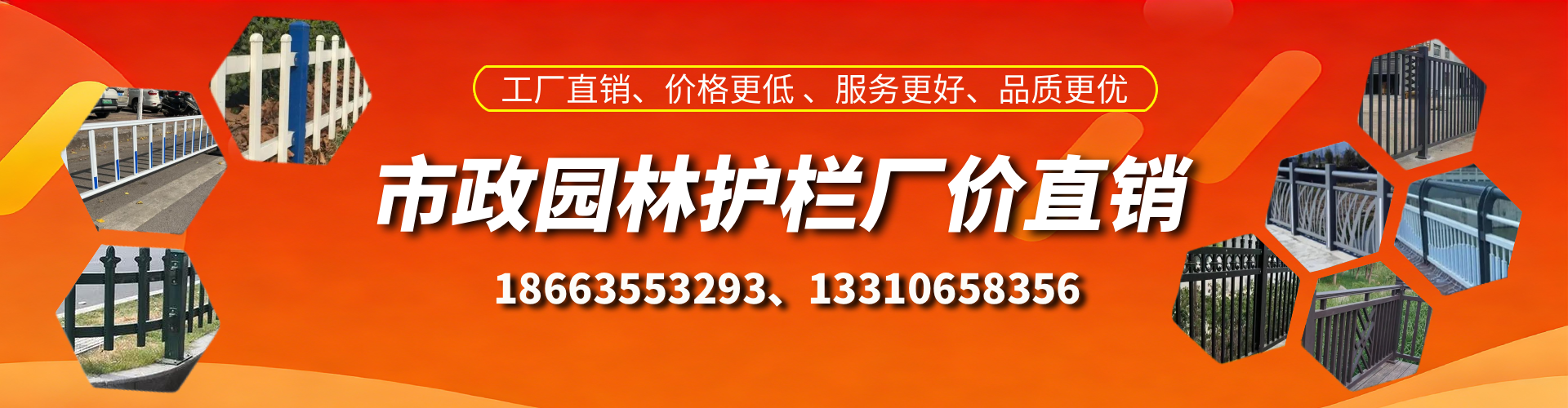 赣州市政护栏厂家